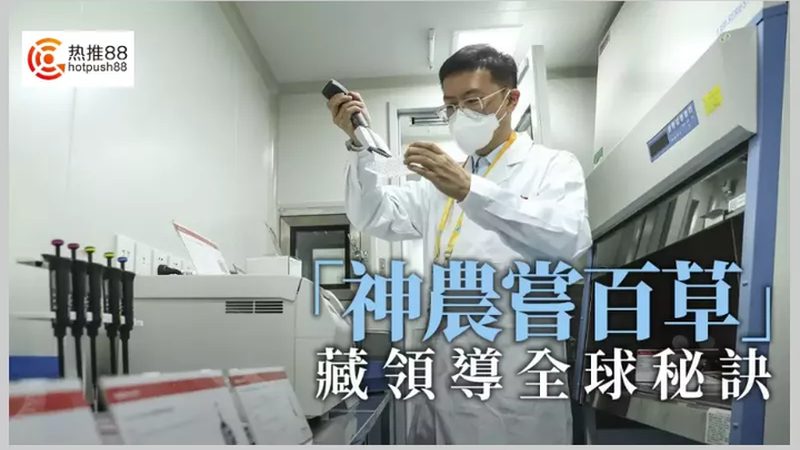 疾控中心PCR实验室建设：标准解析与关键要素