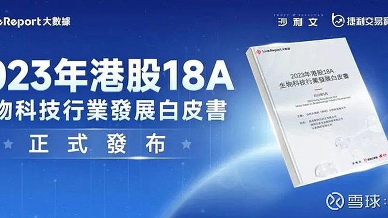 抗体药物研发外包：合作模式解析与选择要点**