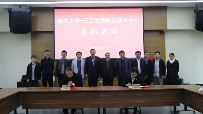 生物科技公司生产许可证申请全攻略