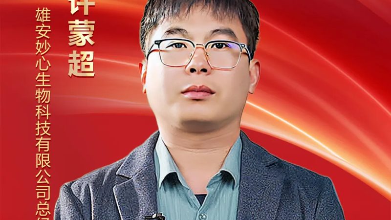 油脂水解中的酶操作流程：关键步骤与注意事项**